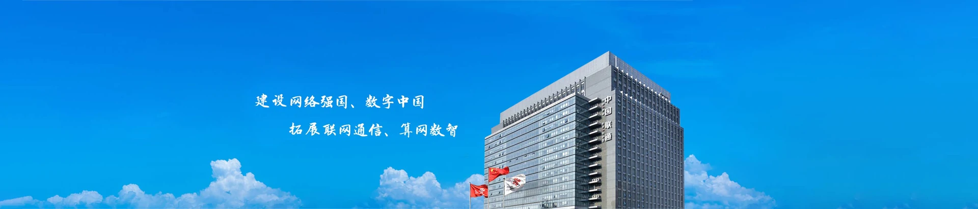 安福县联通宽带